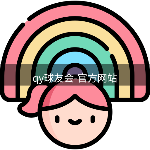 qy球友会